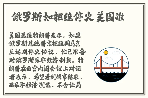 一个农夫色导航