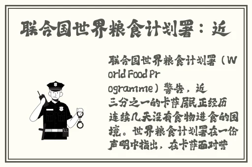 亚洲乱码无人区卡1卡2卡3